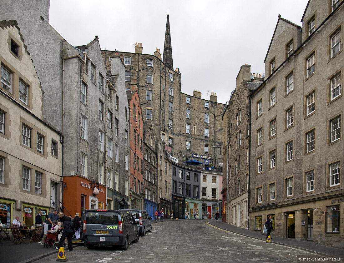 Edinburgh